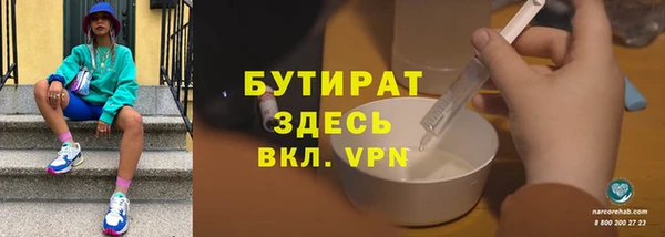 mdpv Абаза