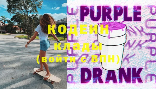 кокаин колумбия Абинск