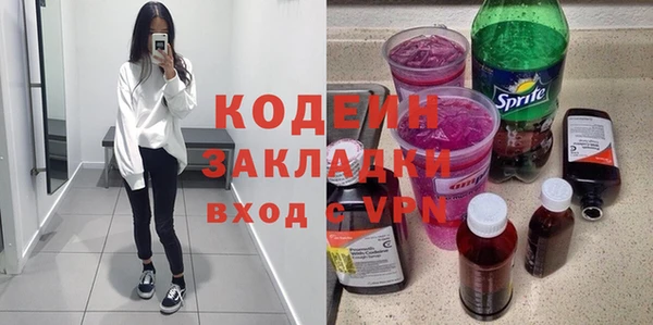 mdpv Абаза