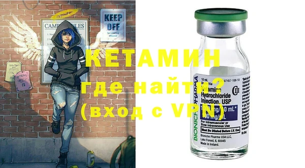 mdpv Абаза