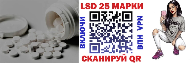LSD-25 экстази ecstasy  darknet телеграм  Александровск 